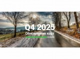 Обновление навигаторов и радар-детекторов (2026) / Иваново