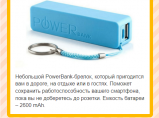 Smart Watch DZ09 + powerbank в подарок / Иваново