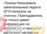 Подготовка к ЕГЭ и ОГЭ по истории и обществознанию / Иваново