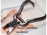 Кусачки для ногтей Legstayle / Иванцево