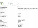 Продам Системный блок / Иваново
