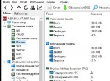 Продам Системный блок / Иваново