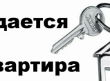Сдается уютная 1 комнатная  квартира на длительный срок / Иваново