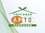 АРТО - оборудование для гостиниц, ресторанов и отелей / Иваново