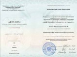 Репетитор по английскому языку / Иваново