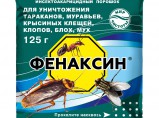 Фенаксин L – ваша защита от насекомых! / Иваново