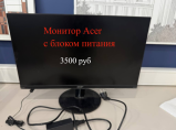 Мониторы Huawey Acer,View sonic / Иваново