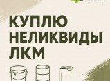 покупаем краски / Иваново